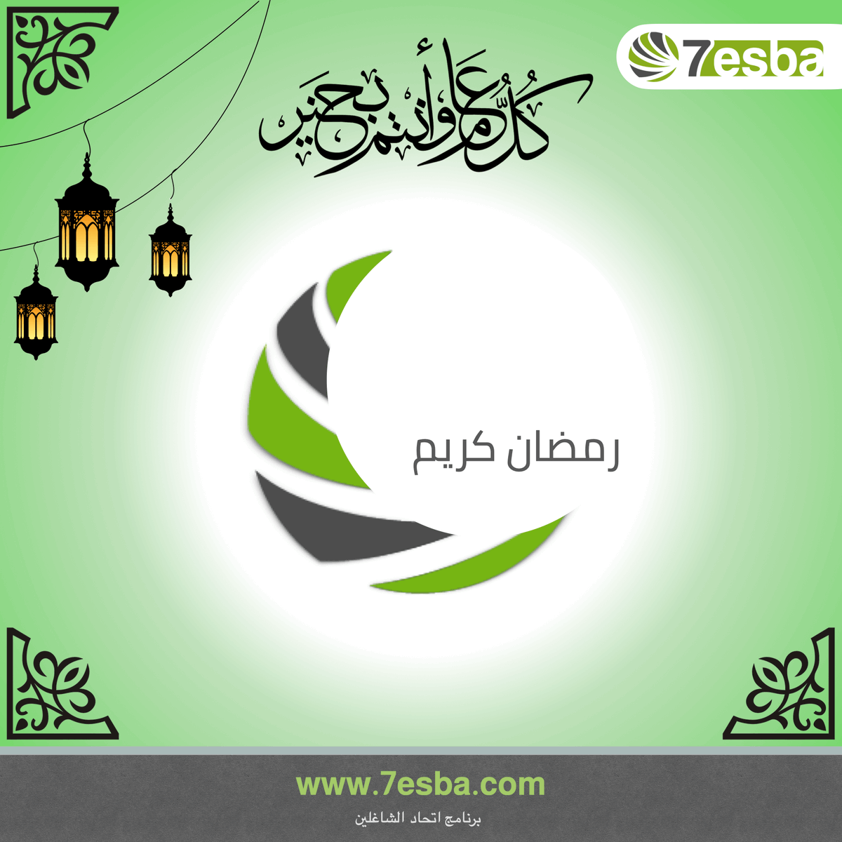 7esba tweet media