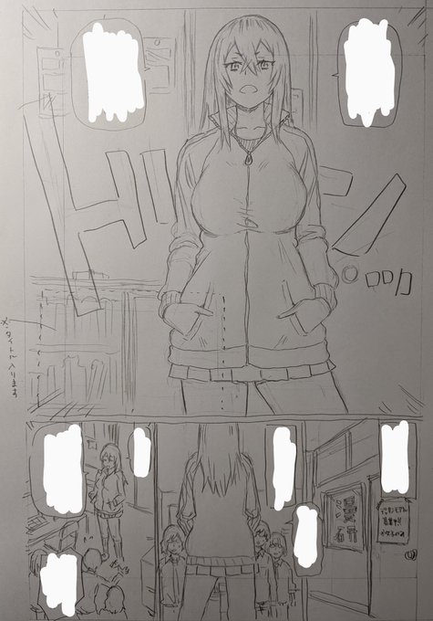 今日からネーム作業開始。
漫研でデッサンモデルを募集したらヤンキーが来たとこから物語は始まります。 