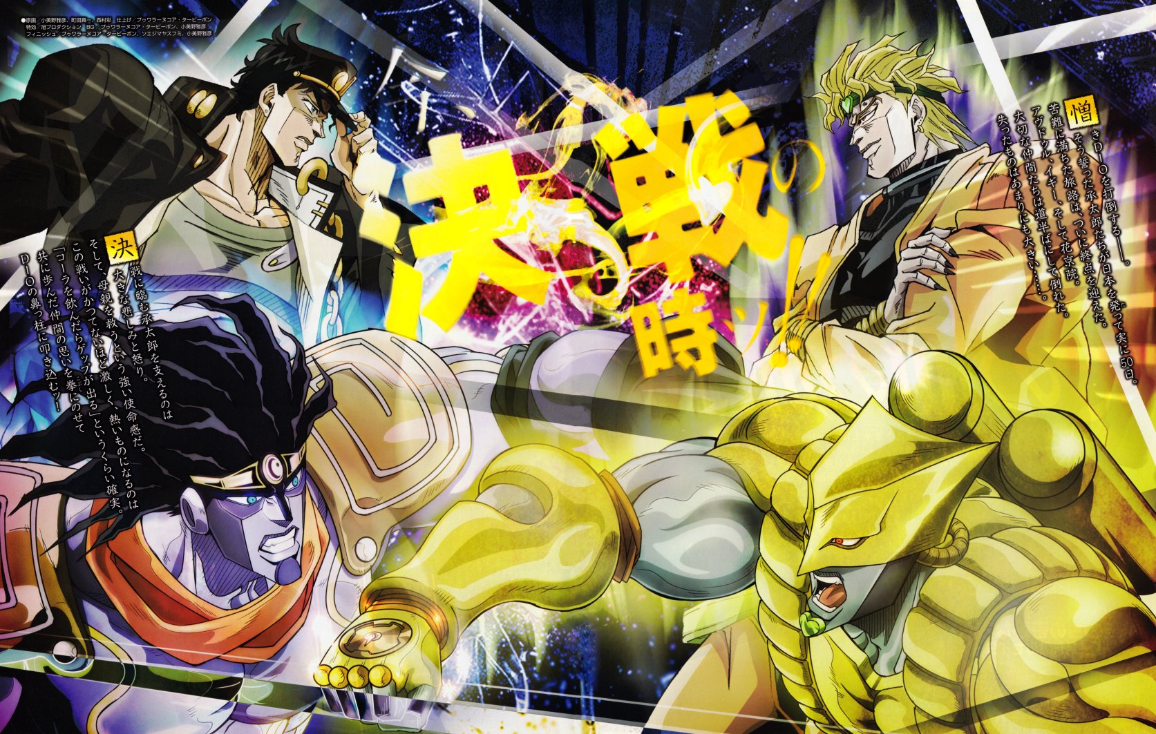 Jordan R I P Miura Saved The 17 Poster For When I Finished This 15 Piece So Here Ya Go Animedia July 15 Animage November 17 Img 2 Art