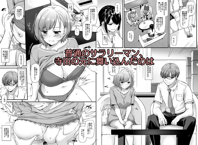 内容はこんな感じです(*'д`)1/2 