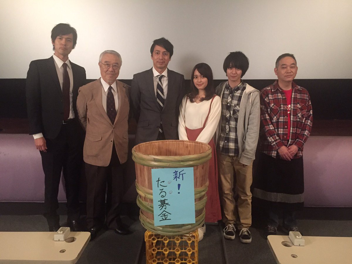 徳井義実 最新情報まとめ みんなの評判 評価が見れる ナウティスモーション