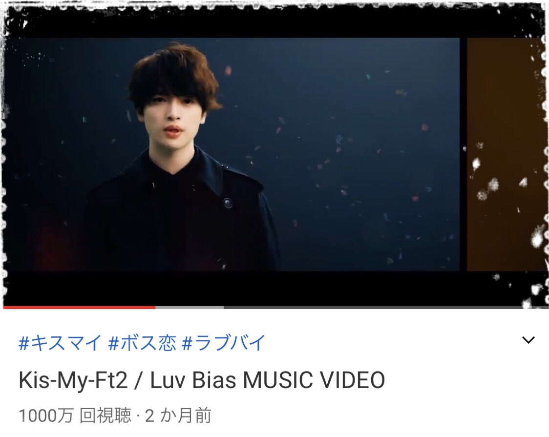 オー マイ ボス 恋は別冊でで Luvbias が話題に トレンドアットtv