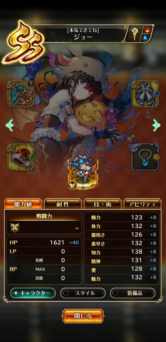 すこん部 Haolahn Rs Twitter