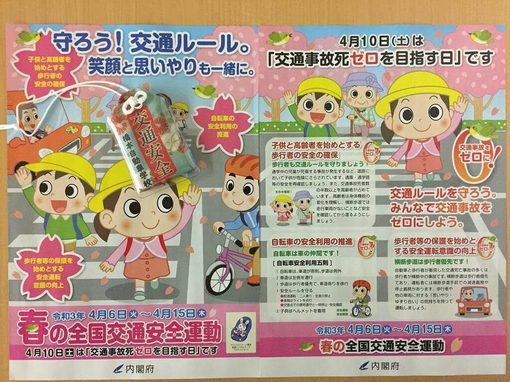 橋本商店街協同組合 84motoshotengai Twitter 橋本商店街協同組合 84motoshotengai Twitter