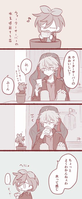 🌱の観察日記⑥ 