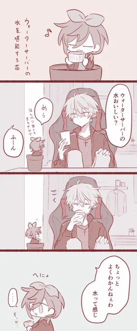 🌱の観察日記⑥ 