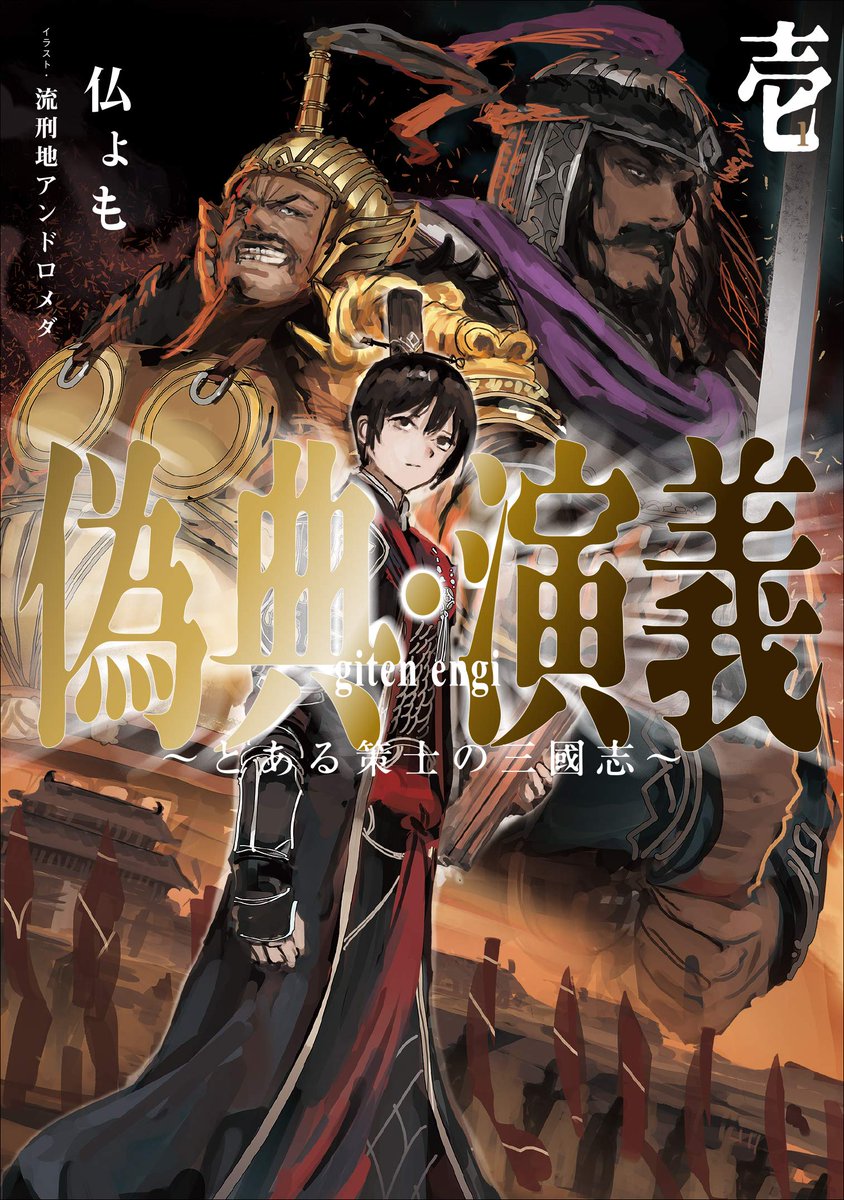 流刑地アンドロメダ Korera001 Twitter