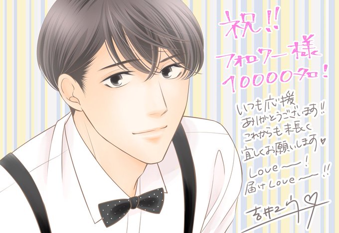 青島くんはいじわる 39 40話配信 ジジコのブログ 仮 のまんま