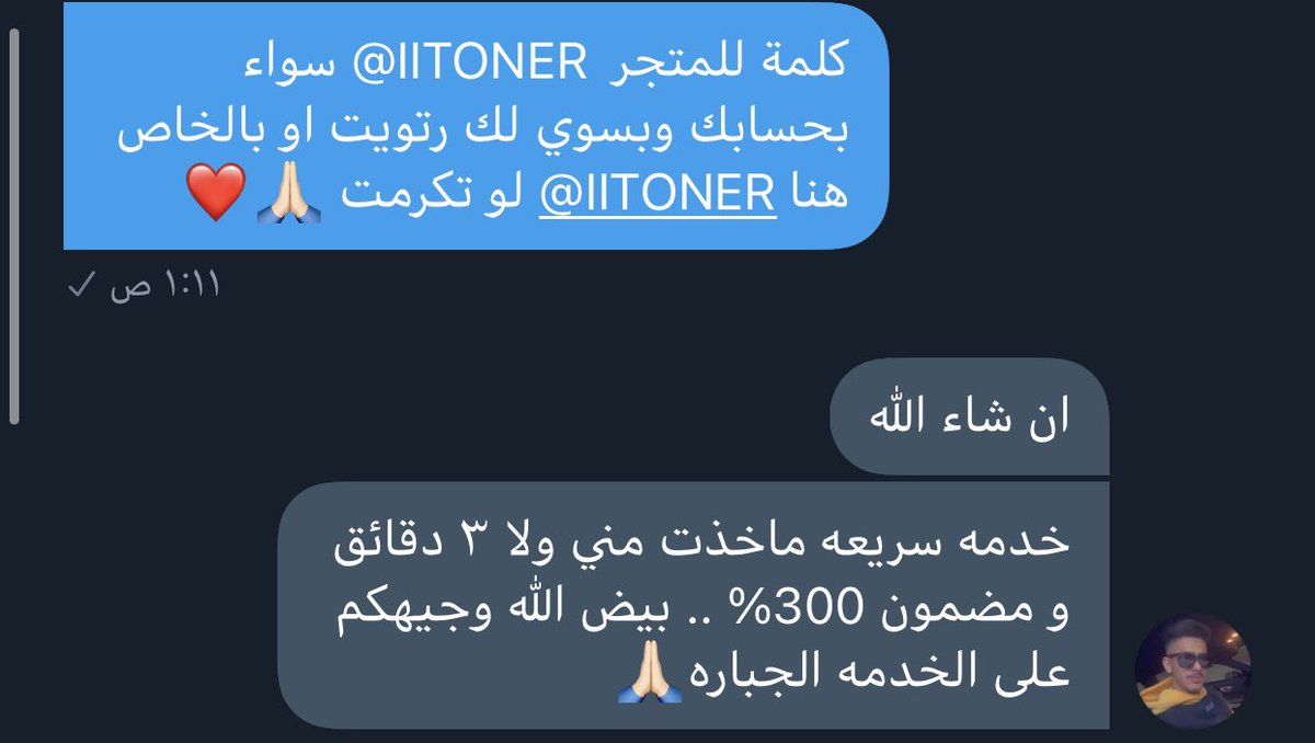 نسعد بخدمتكم 🤩🤩💛 
الحمد لله دائماً وأبداً ❤️❤️❤️.