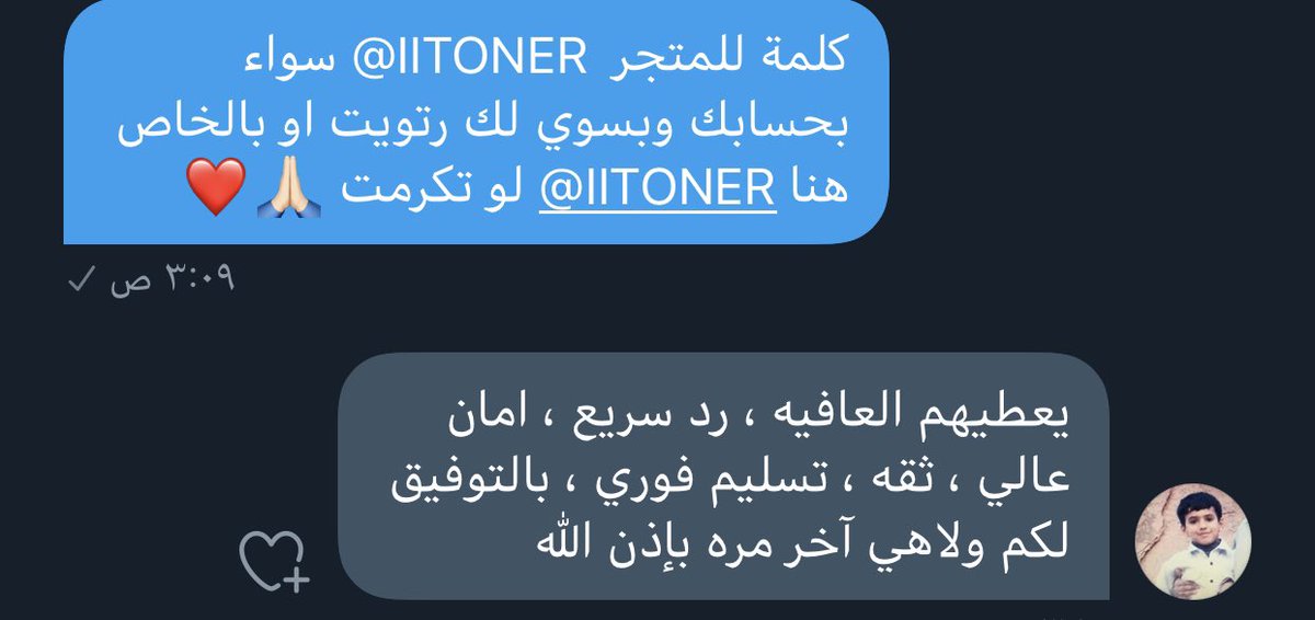 نسعد بخدمتكم 🤩🤩💛 
الحمد لله دائماً وأبداً 💙💙