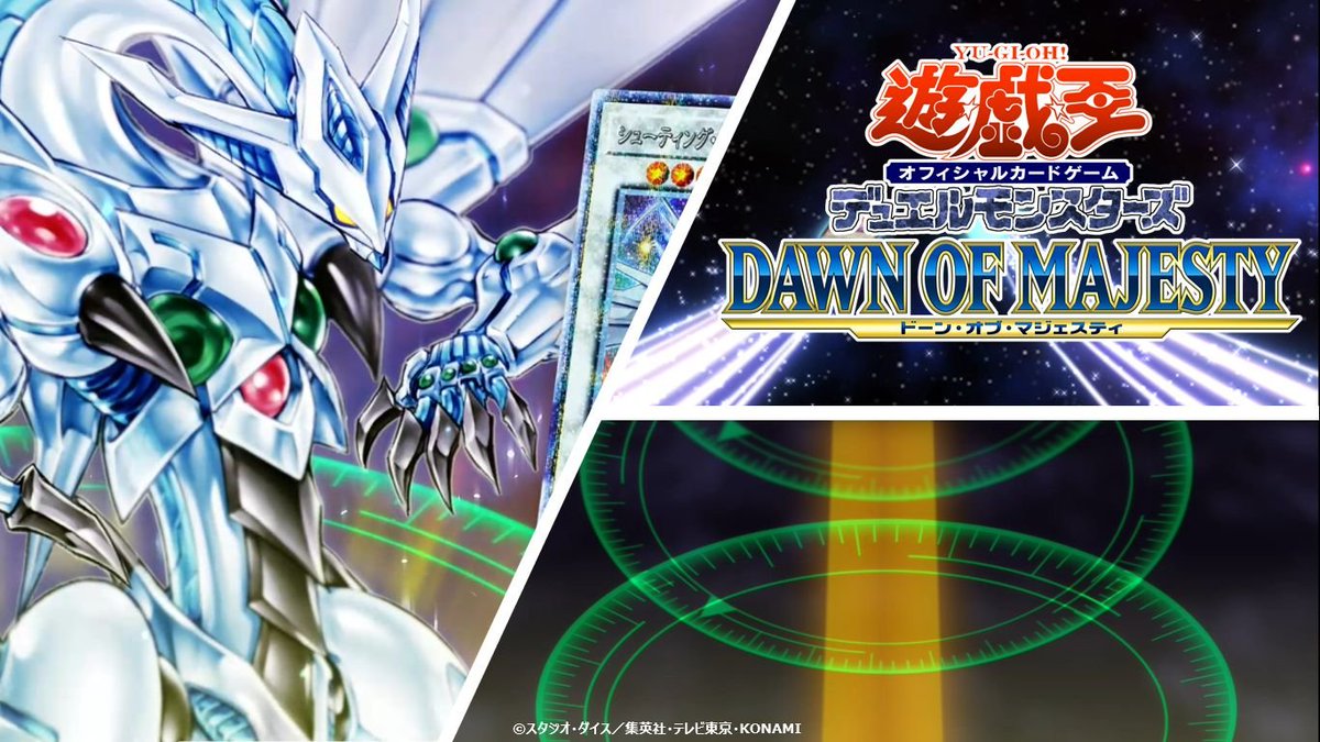 公式 遊戯王ocg 集いし想いが 輝く奇跡を呼び起こす 光来せよ シューティング セイヴァー スター ドラゴン 発売まであと2 日 4 17 土 発売 Dawn Of Majesty ドーン オブ マジェスティ Tvcmのご視聴はこちら T