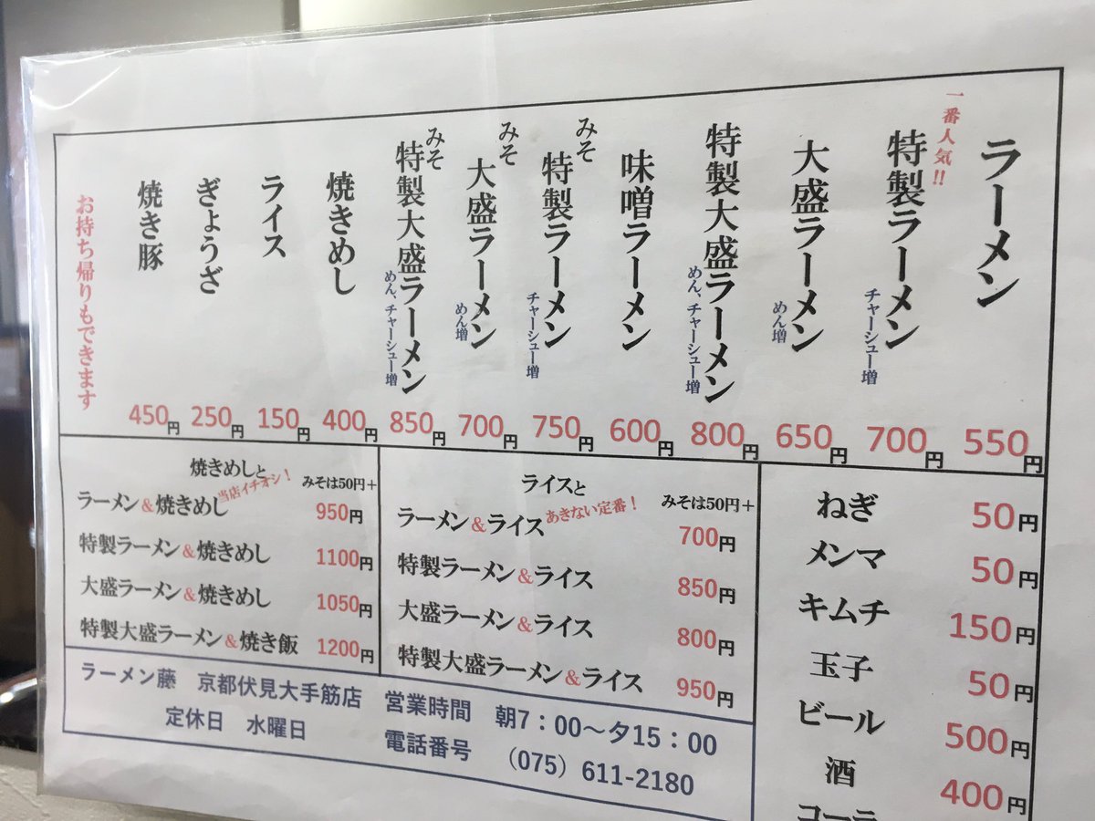 サガフロンティア の感情分析 Nyakone サガフロンティア の感情分析 Nyakone
