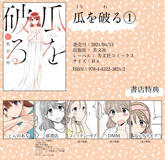 高野ひと深さん と Wattstower のやりとり 1 Whotwi グラフィカルtwitter分析 高野ひと深さん と Wattstower のやりとり 1 Whotwi グラフィカルtwitter分析