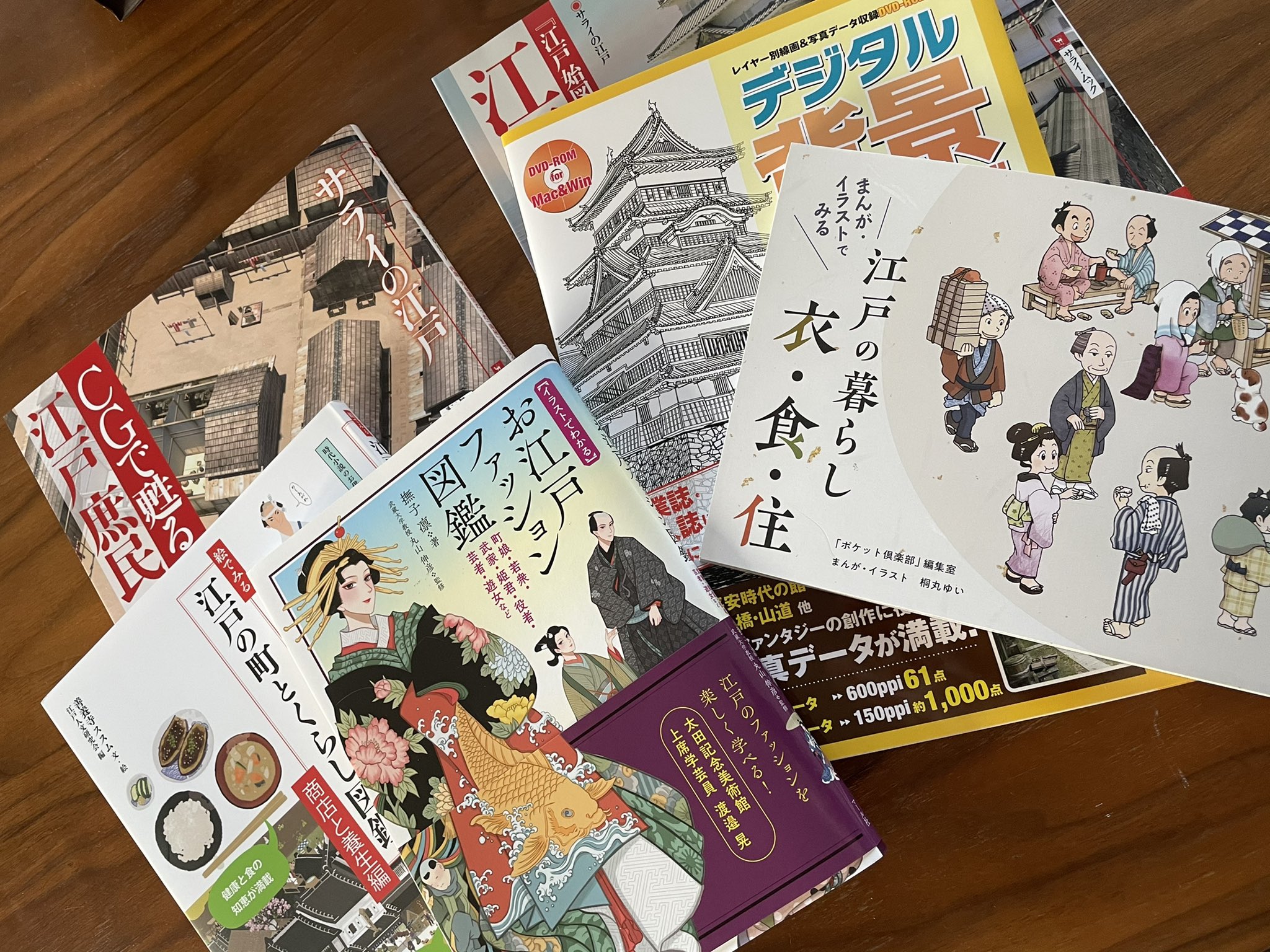 おおさわ ゆう Illustrator グッズ販売中 資料買いまくり Cgで甦る江戸庶民の暮らし 江戸の暮らし衣食住 桐丸ゆい お江戸ファッション図鑑 撫子凛 江戸の町とくらし図鑑 善養寺ススム デジタル背景カタログ 江戸城と大奥 サライの江戸 マール