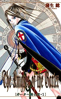 百年戦争のtwitterイラスト検索結果