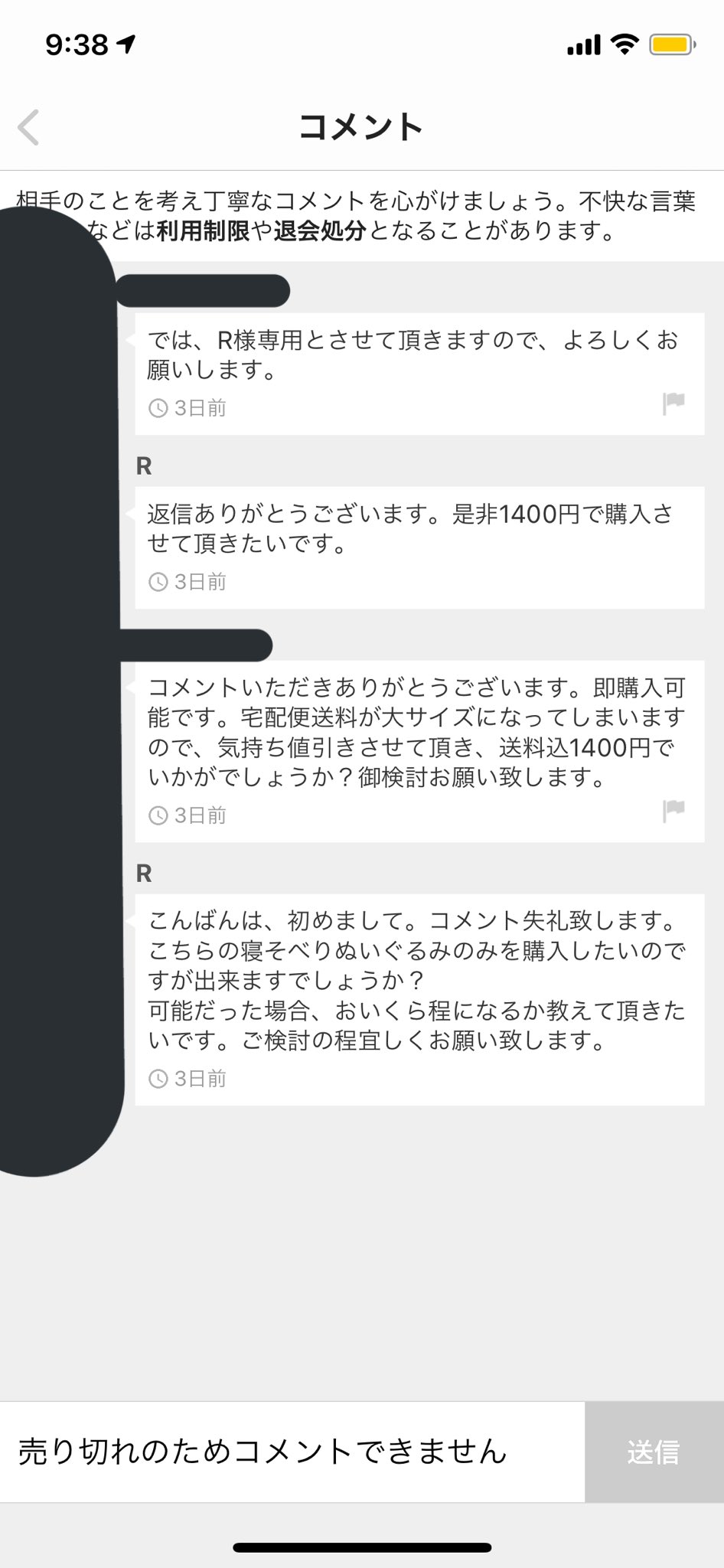 リナ On Twitter ヴィル様の寝そべりぬいぐるみのみ購入したいとお願いをし 届いたのがこちらです
