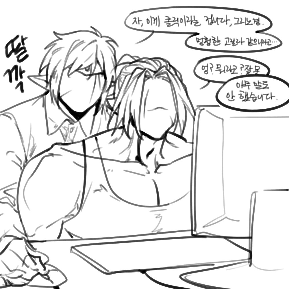 내 전공 최애가 대신 해줬음 좋겠다 