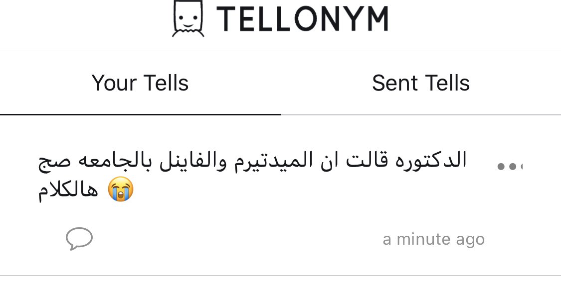 سيفانه. tweet media