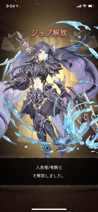 竜騎士 高画質 のtwitterイラスト検索結果 古い順