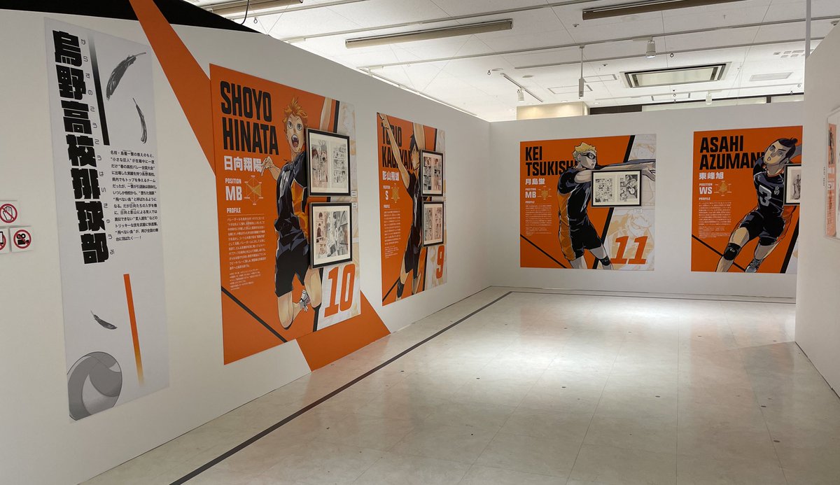 ハイキュー Com Haikyu Com Twitter