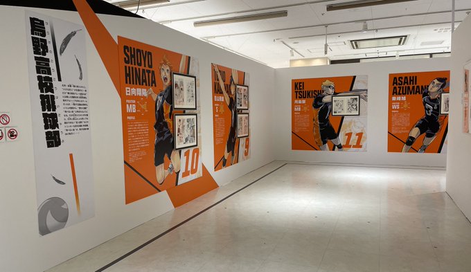 全国巡回 富山会場 札幌会場 の開催が決定 T Co 66nnwmuxi5 詳細は追って発表します どうぞお楽しみに ハイキュー ハイキュー展