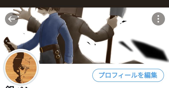 包丁のtwitterイラスト検索結果 包丁のtwitterイラスト検索結果