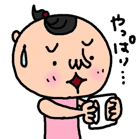 Twoucan 筋トレ の注目ツイート イラスト マンガ