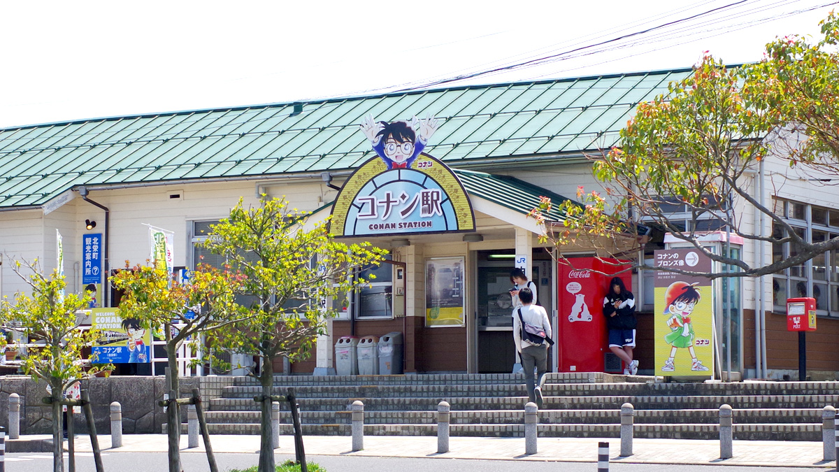 映画 緋色の弾丸 公開記念 名探偵コナン駅 の看板を掲げた途端 遅延事故で人ではなく事件の匂いを呼び込んだ江南駅 2ページ目 Togetter 映画 緋色の弾丸 公開記念 名探偵コナン駅 の看板を掲げた途端 遅延事故で人ではなく事件の匂いを呼び込んだ江南駅 2ページ目 Togetter