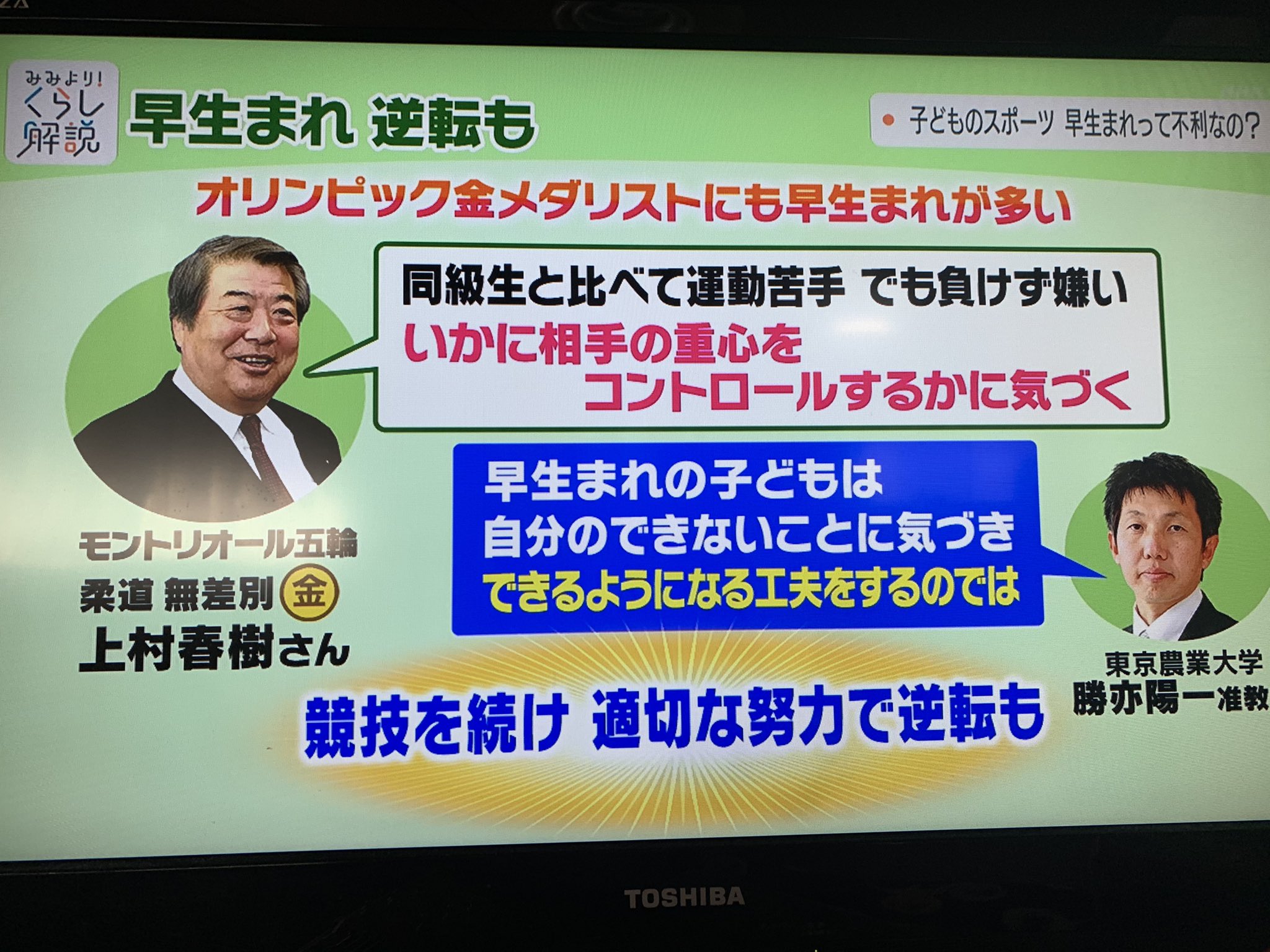 みみよりくらし解説 Twitter Search Twitter