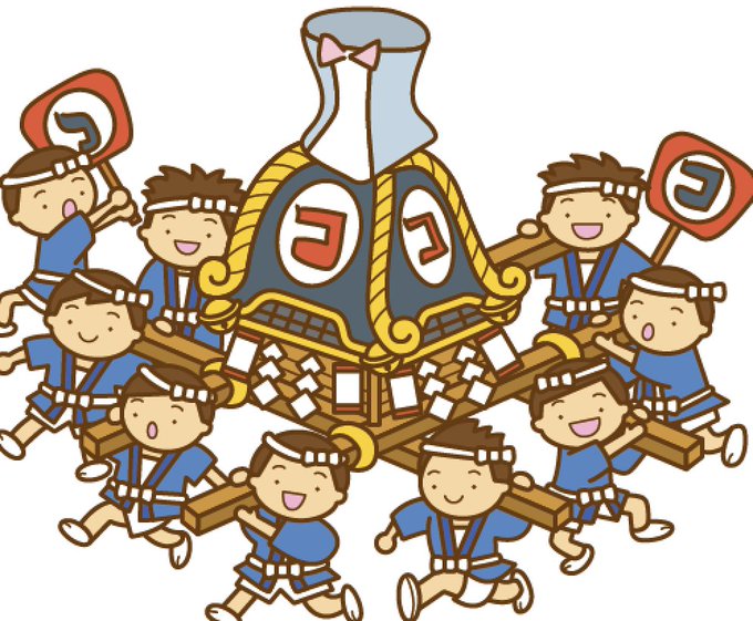 神輿のtwitterイラスト検索結果
