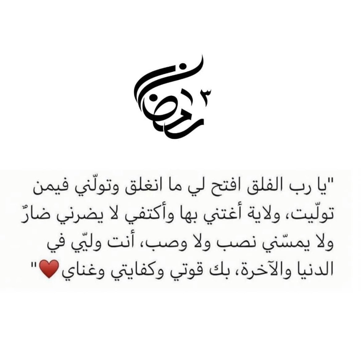 AMJADALHAYAN's tweet photo. https://t.co/e6JJoCONSz
