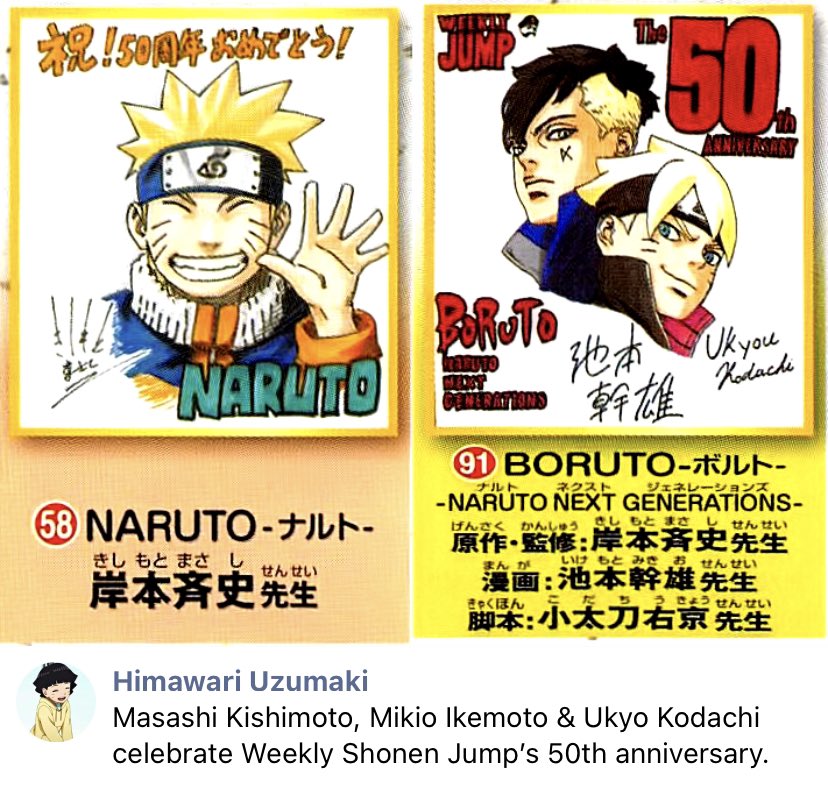 Boruto: Naruto Next Generations - Masashi Kishimoto / Mikio Ikemoto / Ukyo  Kodachi