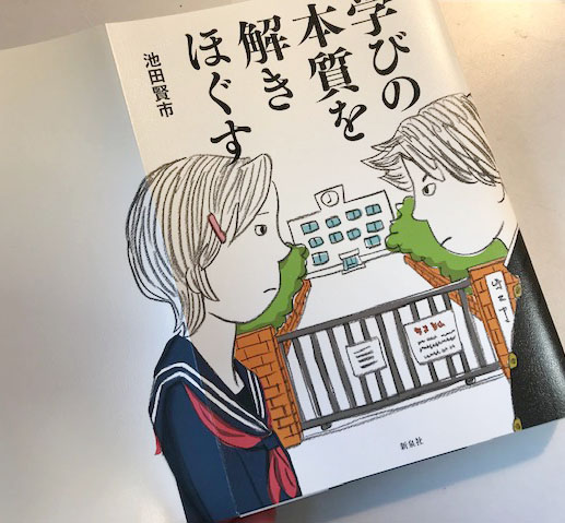 大高郁子 on Twitter