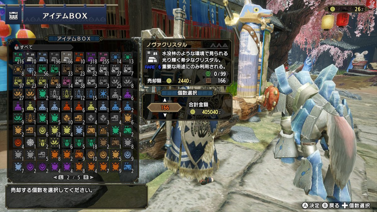 ぬけぬん なんということでしょう もとが金欠に過ぎる モンハンライズ Mhrise モンハン Nintendoswitch ぬけぬん なんということでしょう もとが金欠に過ぎる モンハンライズ Mhrise モンハン Nintendoswitch