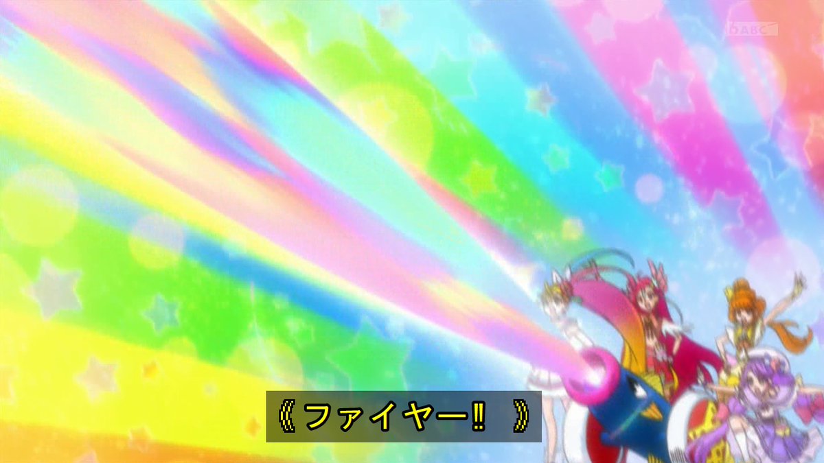 大鉄神まさと トロプリ７話 王女様が一体何を渡そうとしていたのか気になる一行 もしかしてパワーアップアイテムかと プリキュアでもついに銃火器解禁したか 笑 トロピカル ジュプリキュア トロプリ Precure