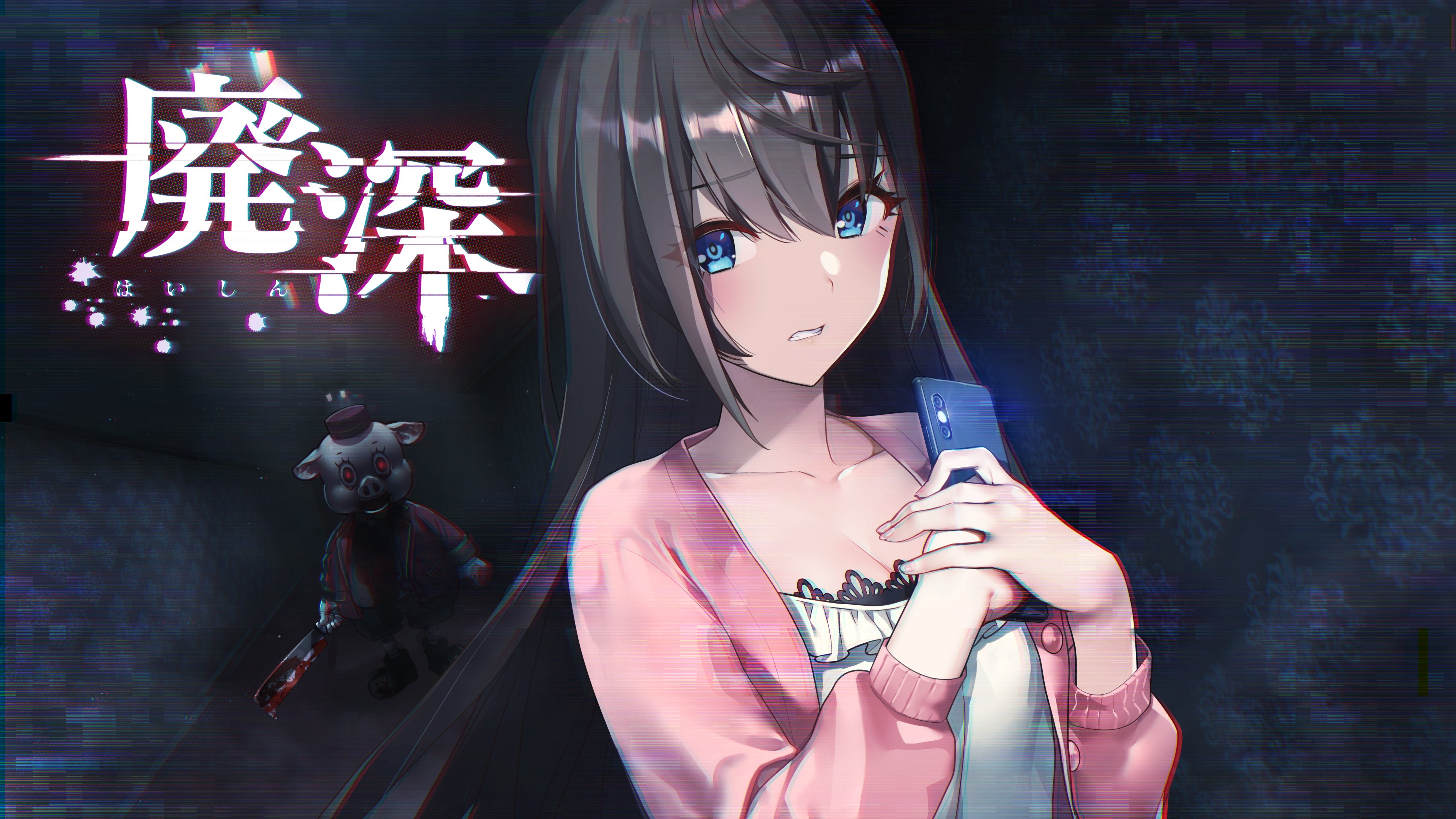 Z - A Episode 23: Trash Horror Collection 2. From the Worst
