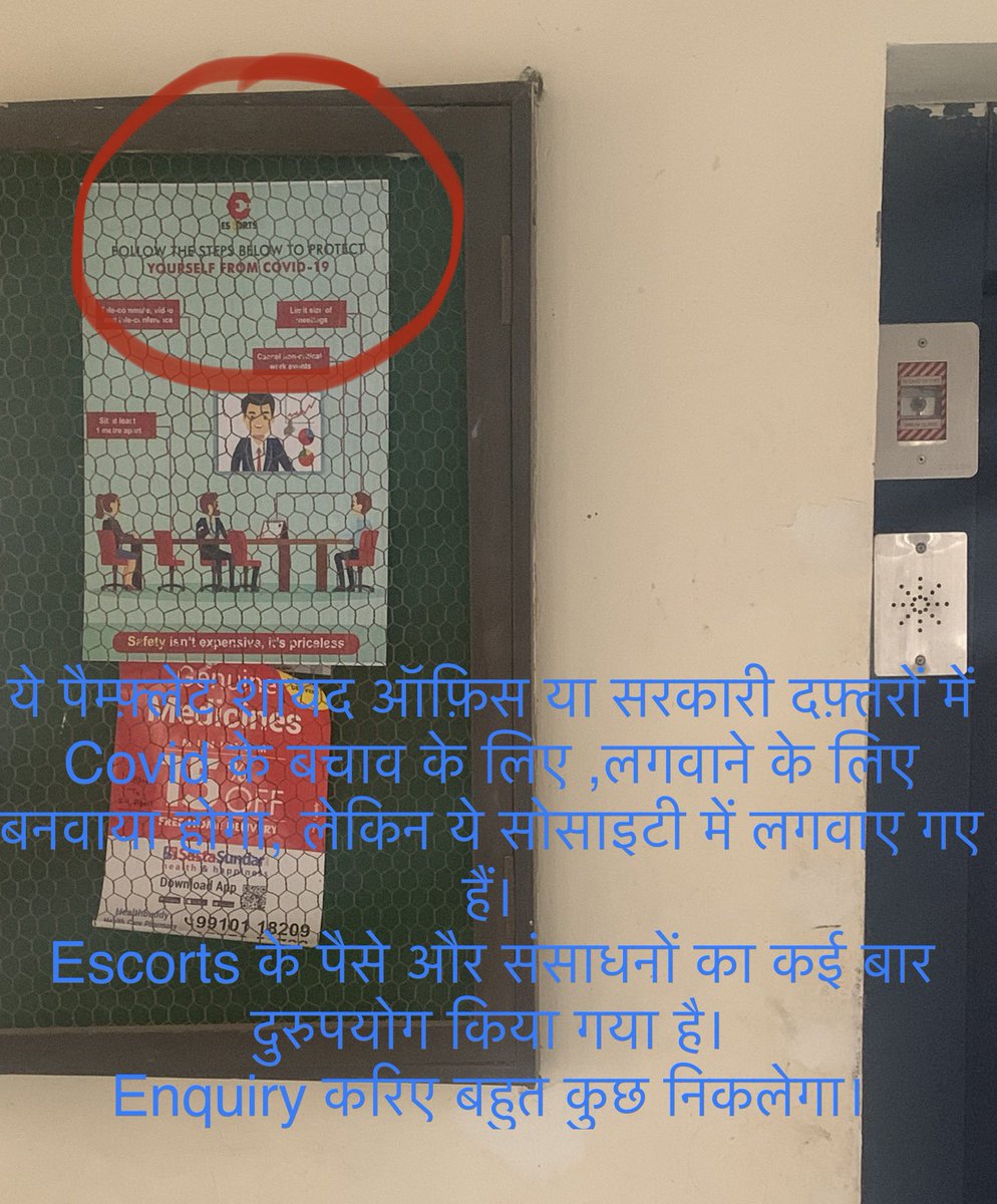 Ankit tweet media