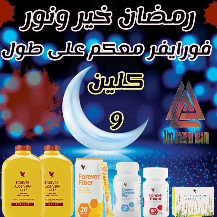 *🌙 هلا رمضان بجسم صحى🌙*

*🪂 استقبل العيد بطلة جديدة🪂*

*✨انحف بصحة وأمان ✨. راسلني بدون تردد 📲*
#جازان_الان