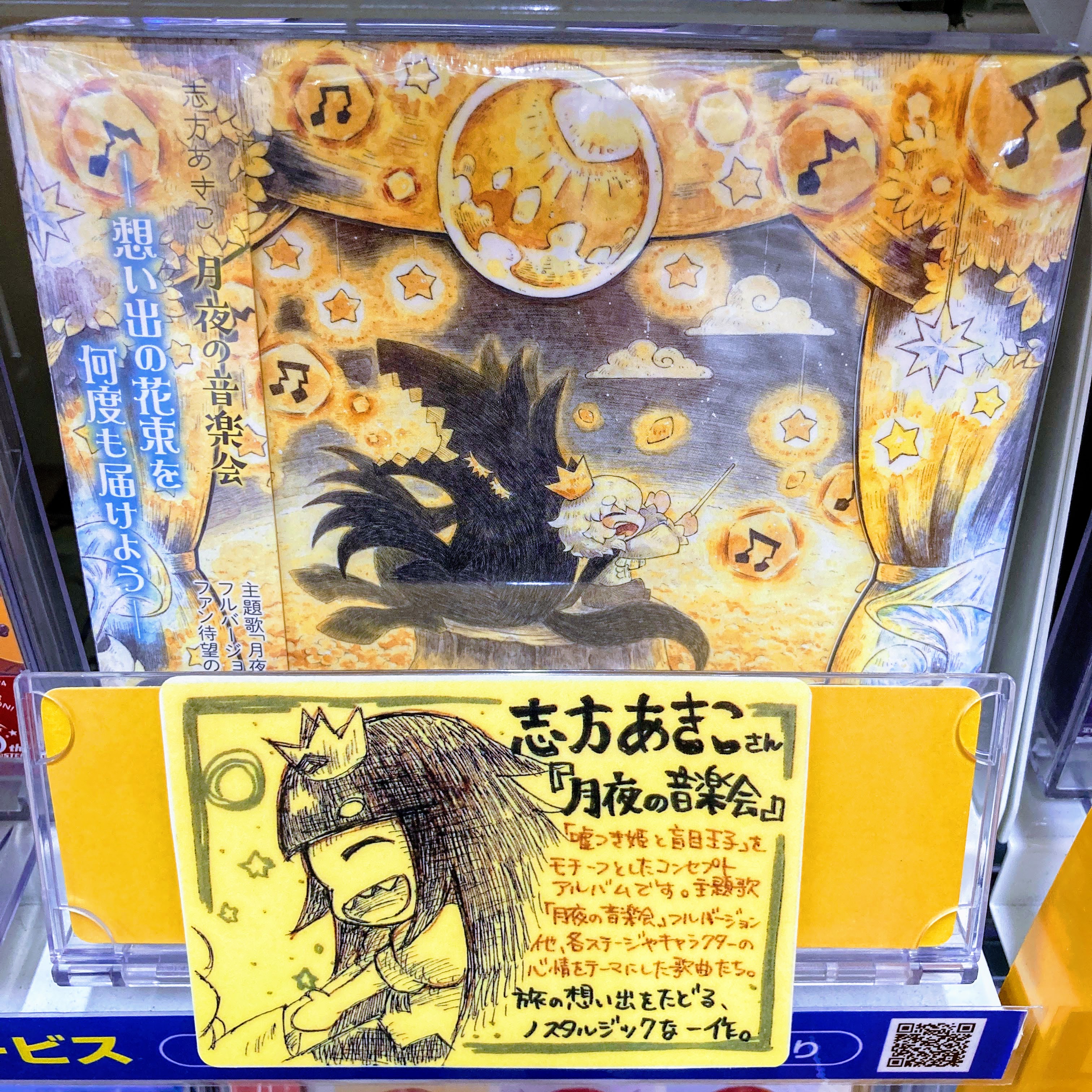 激安 セール限定商品 インストゥルメンタルな曲のcdセット 3dd42de9 セールオンライン Feb Ulb Ac Id