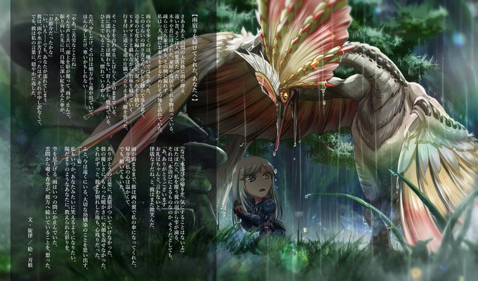 モンハンイラストのtwitterイラスト検索結果