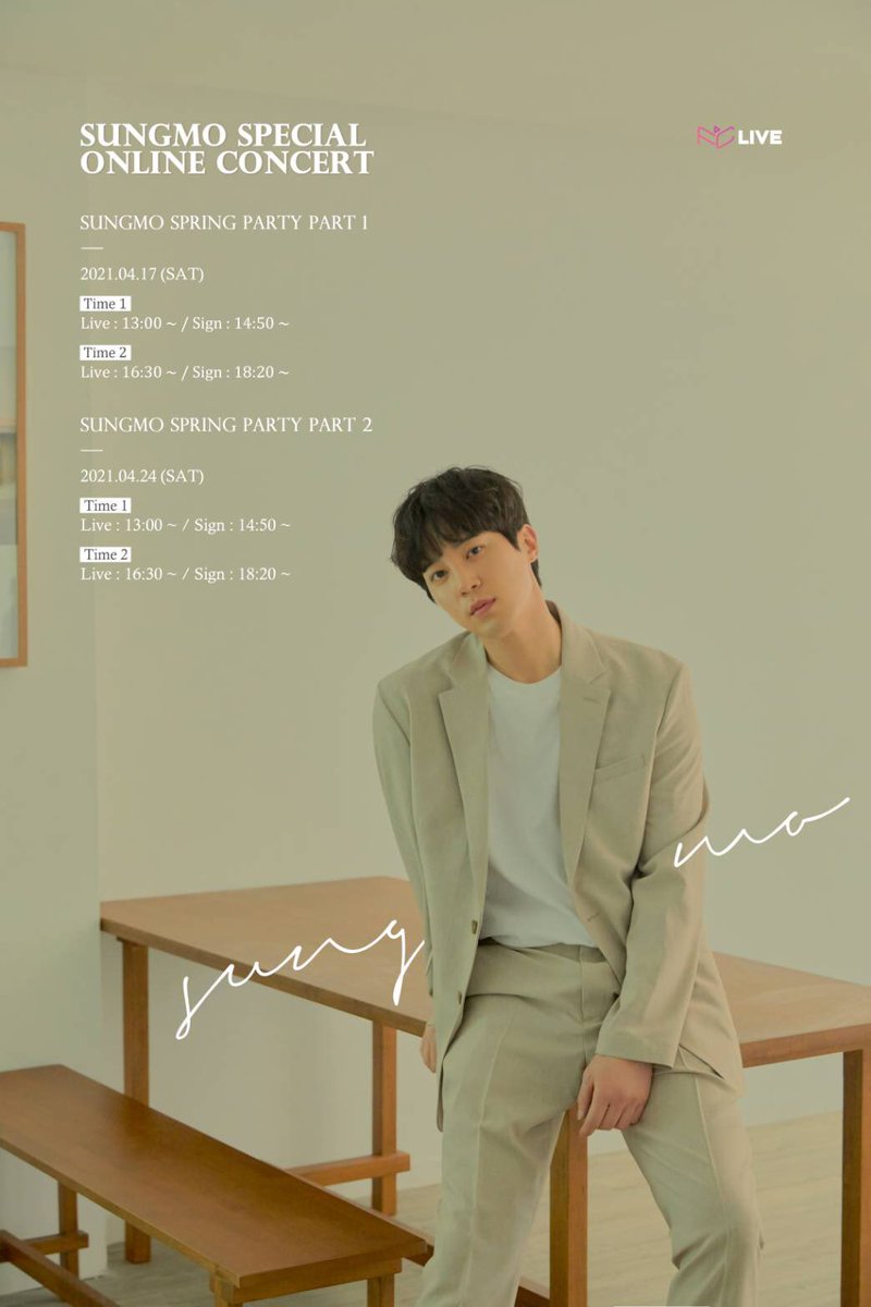 ソンモ Twitter Search