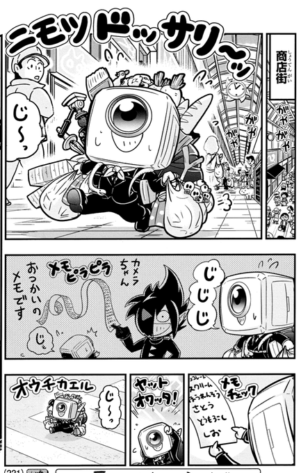ブラックチャンネル を含むマンガ一覧 リツイート順 ツイコミ 仮 ブラックチャンネル を含むマンガ一覧 リツイート順 ツイコミ 仮