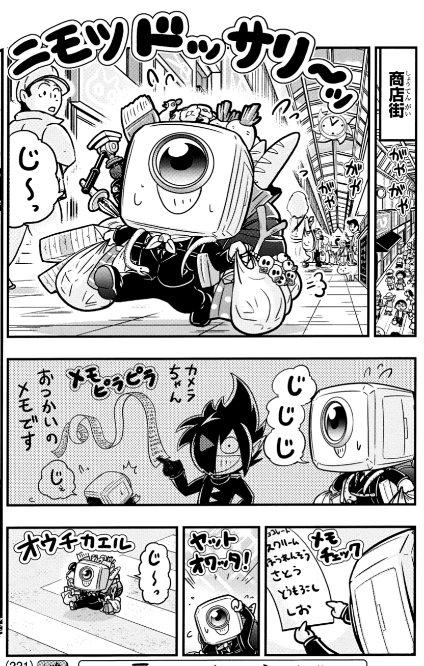 ブラック 悪魔系youtuber コミックス３巻１０月２８日頃発売 님의 트위터 本日発売のコロコロコミック５月号では カメラちゃん がはじめてのおつかいに挑戦し たまたま Scp 910 Jpに遭遇し 撮影するお話です ぜひチェックしていただき 面白かったら