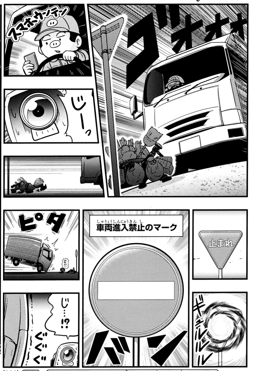 ブラック 悪魔系youtuber コミックス３巻１０月２８日頃発売 님의 트위터 本日発売のコロコロコミック５月号では カメラちゃん がはじめてのおつかいに挑戦し たまたま Scp 910 Jpに遭遇し 撮影するお話です ぜひチェックしていただき 面白かったら