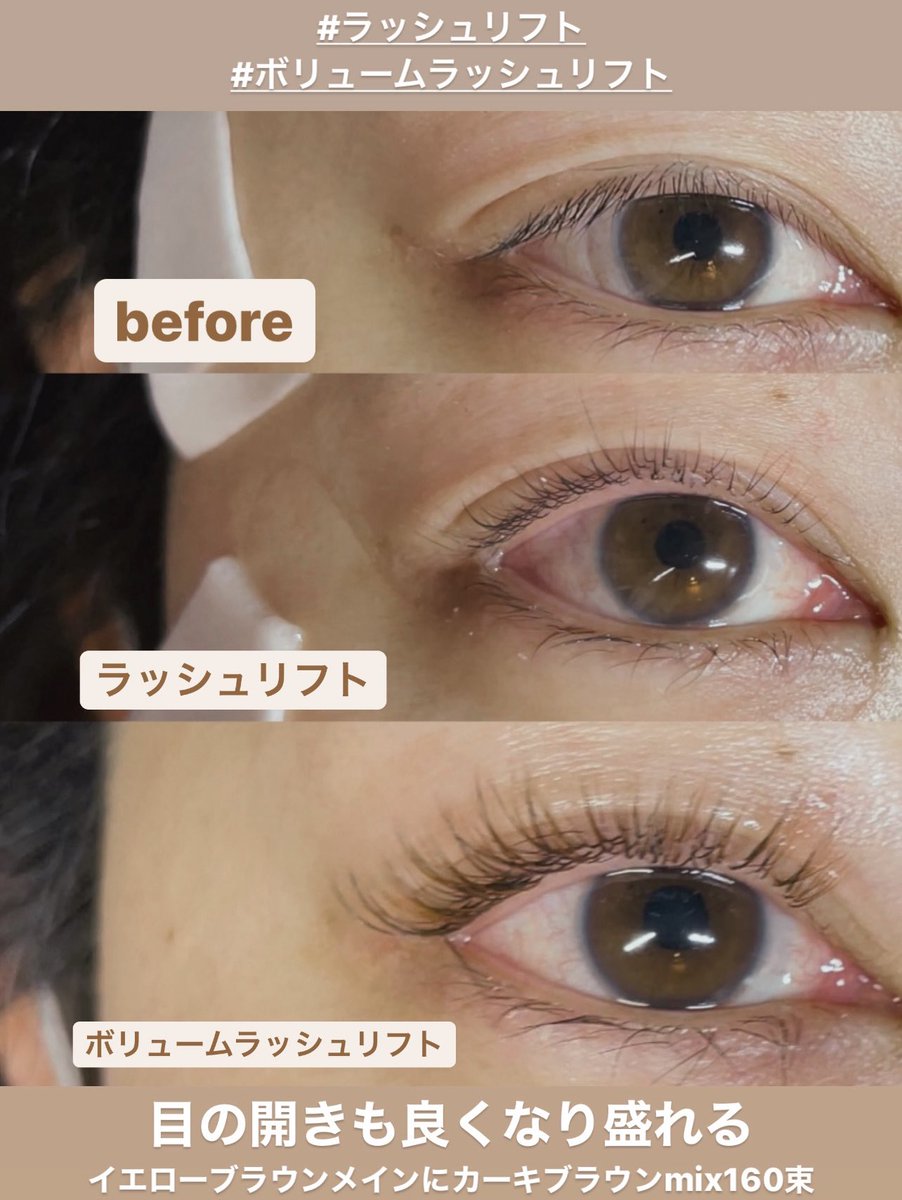 Iku Eyelash على تويتر T Co Nycn3ykwtw 表参道 マツエク Eyelashes 속눈썹연장 マツエクメンテ まつげ まつげエクステ ボリュームラッシュ ブロウラミネーション まつげ パーマ マツエクサロン パリジェンヌラッシュ ハリウッドブロウリフト 植睫毛 ラッシュ Iku Eyelash على تويتر T Co Nycn3ykwtw 表参道 マツエク Eyelashes 속눈썹연장 マツエクメンテ まつげ まつげエクステ ボリュームラッシュ ブロウラミネーション まつげ パーマ マツエクサロン パリジェンヌラッシュ ハリウッドブロウリフト 植睫毛 ラッシュ