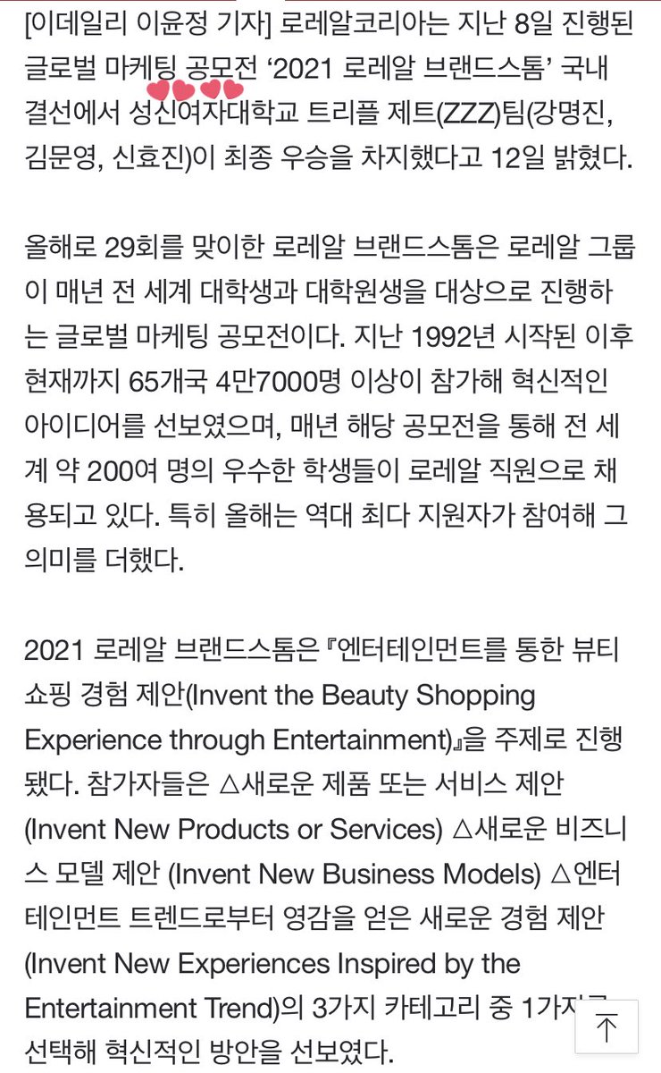 성신여대 쓸데없는 정보봇 tweet media