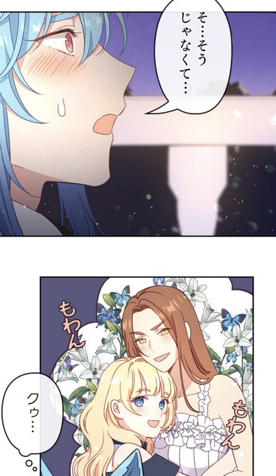その悪女に気をつけてくださいのtwitterイラスト検索結果