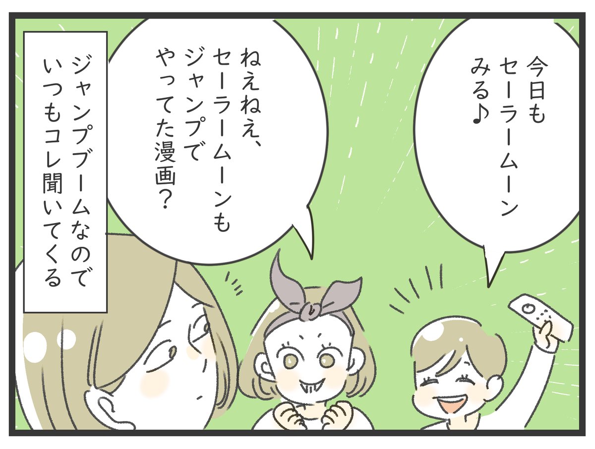 ぺぷり على تويتر 懐かしアニメたち 最近子どもたちと懐かしアニメ見てます 見ての通り 私の趣味全開のラインナップです 笑 どれももう30年ほど前のものだけど 今みても面白い たまに時代を感じることもある 今だったらこんな表現したら炎上するよね とか