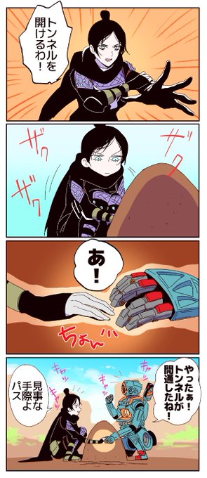 砂場遊び 