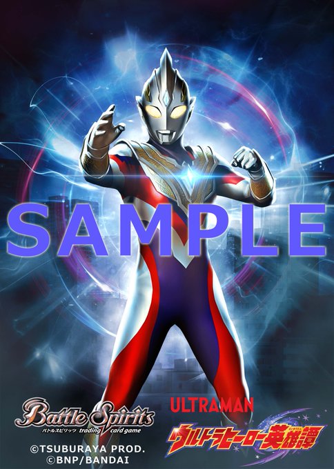 ウルトラ 高画質 のtwitterイラスト検索結果 古い順